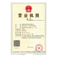 啊啊啊艹逼视频>
                                      
                                        <span>营业执照</span>
                                    </a> 
                                    
                                </li>
                                
                                                                
		<li>
                                    <a href=